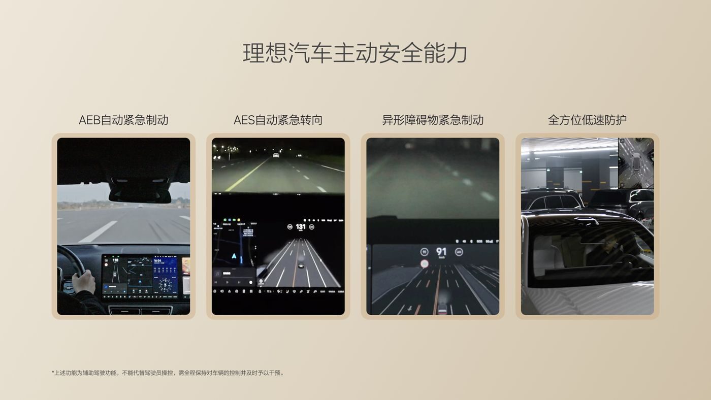 250729_新宝GGi8发布会_16比9_final.085.jpg